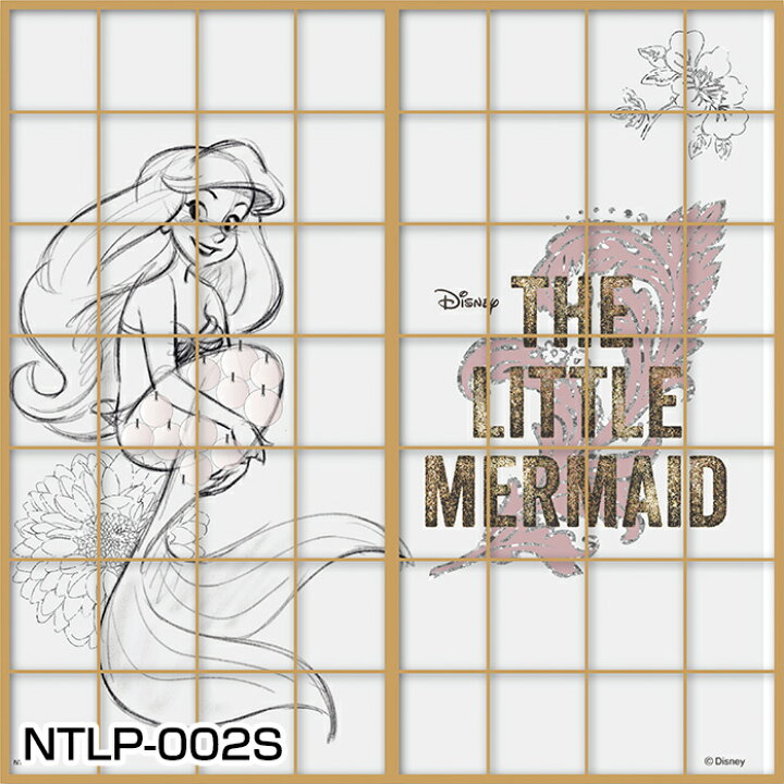 楽天市場 障子紙 ディズニー プリンセス アリエル リトル マーメイド The Little Mermaid 2枚1組 のりで貼るタイプ Ntlp 002s おしゃれ かわいい 障子 しょうじ紙 しょうじ キャラクター しょうじ紙 アサヒペン アサヒペンストア楽天市場店