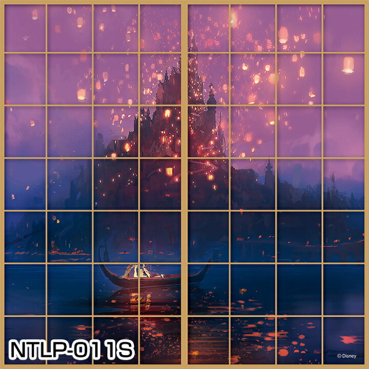 楽天市場 障子紙 ディズニー プリンセス 塔の上のラプンツェル 2枚1組 のりで貼るタイプ Ntlp 011s おしゃれ かわいい デザイン しょうじ紙 アサヒペン アサヒペンストア楽天市場店