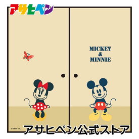 楽天市場 ミッキー 壁紙 壁紙 装飾フィルム インテリア 寝具 収納の通販 楽天市場 ミッキー 壁紙 壁紙 装飾フィルム インテリア 寝具 収納の通販