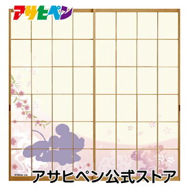 楽天市場 障子紙 ディズニーの通販 楽天市場 障子紙 ディズニーの通販