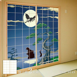 q SWq aSW ̊C SWƃLOMh TGL_014S 21g ̂œ\^Cv 91cm×182cm ATqy