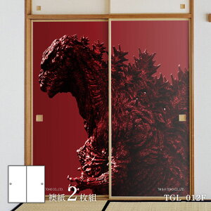 襖紙 ゴジラふすま紙 シン・ゴジラ TGL_012F 2枚1組 水で貼るタイプ 幅約91cm×長さ約182cm アサヒペン