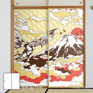襖紙 ゴジラふすま紙 和ゴジラ 富士の日之出とキングギドラ TGL_015F 2枚1組 水で貼るタイプ 幅約91cm×長さ約182cm アサヒペン