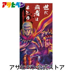 【ポイント5倍 4/24 20:00～4/27 09:59まで】障子紙 北斗の拳 ラオウ 1枚用 世紀末和室伝説 障子の章 のりで貼るタイプ NSH-007S 障子 しょうじ紙 しょうじ キャラクター アサヒペン