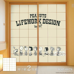 y|Cg5{ 9/4 20:00`9/11 1:59܂Łzq [N\ s[ibc Xk[s[ WSP-007S ̂œ\^Cv 91cm×184cm 21g ATqy Workson PEANUTS LIFEWORK DESIGN