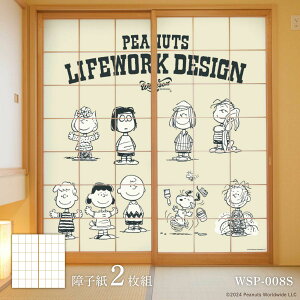 q [N\ s[ibc Xk[s[ WSP-008S ̂œ\^Cv 91cm×184cm 21g ATqy Workson PEANUTS LIFEWORK DESIGN