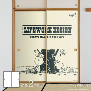 ӂ܎ [N\ s[ibc Xk[s[ WSP-006F œ\^Cv Ď  91cm×184cm 21g ATqy Workson PEANUTS LIFEWORK DESIGN