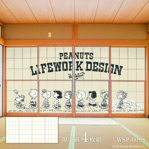 y|Cg5{ 9/4 20:00`9/11 1:59܂Łzq [N\ s[ibc Xk[s[ WSP-009S ̂œ\^Cv 91cm×184cm 41g ATqy Workson PEANUTS LIFEWORK DESIGN