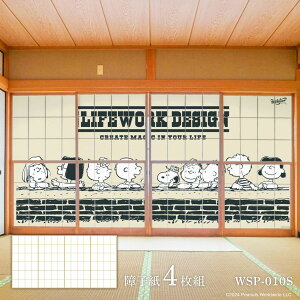 q [N\ s[ibc Xk[s[ WSP-010S ̂œ\^Cv 91cm×184cm 41g ATqy Workson PEANUTS LIFEWORK DESIGN