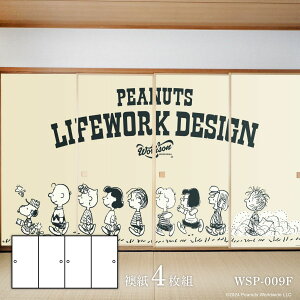 ӂ܎ [N\ s[ibc Xk[s[ WSP-009F œ\^Cv Ď  91cm×184cm 41g ATqy Workson PEANUTS LIFEWORK DESIGN