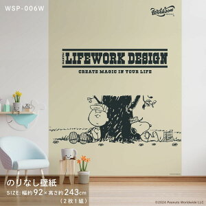 ̂Ȃǎ [N\ s[ibc Xk[s[ Xk[s[ WSP-006W ̂œ\^Cv Jx 92cm×243cm 21g ATqy Workson PEANUTS LIFEWORK DESIGN