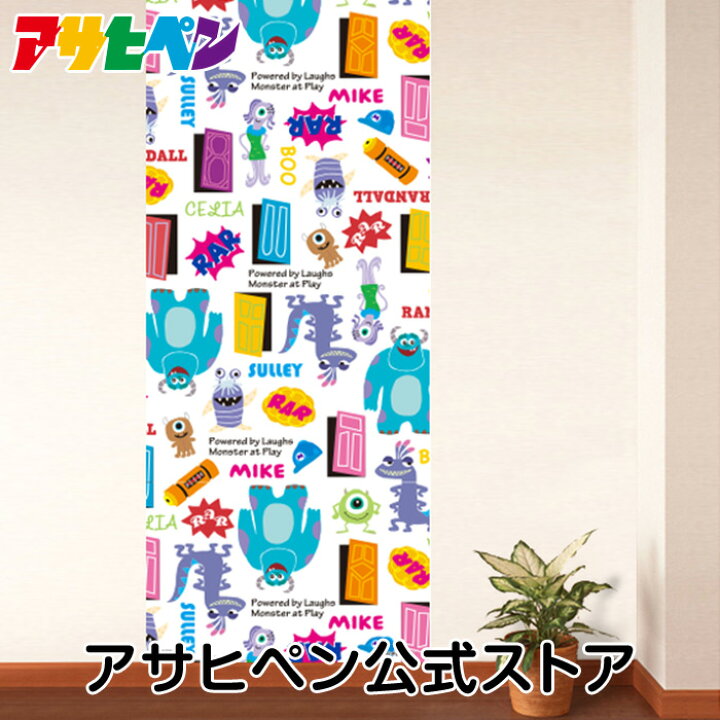 楽天市場 アサヒペン ピクサー壁紙 モンスターズインク パターン Ntlx 010w アサヒペンストア楽天市場店