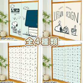 楽天市場 ふすま に 貼れる 壁紙の通販