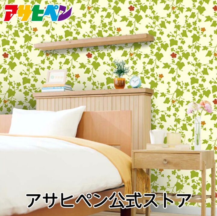 楽天市場 壁紙 のりなし クロス 1m単位 切り売り デジタルプリントカベ紙 ナチュラル柄 N011 かべ紙 張り替え Diy リフォーム 国産壁紙 賃貸 アサヒペン アサヒペンストア楽天市場店 楽天市場 壁紙 のりなし クロス 1m単位 切り売り デジタルプリントカベ紙 ナチュラル柄 N011 かべ紙 張り替え Diy リフォーム 国産壁紙 賃貸 アサヒペン アサヒペンストア楽天市場店