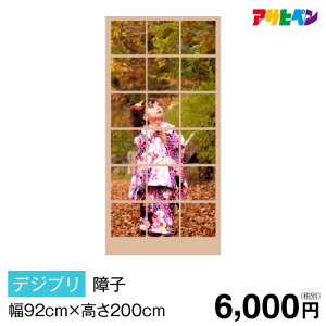 y|Cg5{ 9/19 20:00`9/24 01:59܂Łzq I[_[Ch If} Eq1i92cm×200cmjIWi LO v[g 4{ ̂\