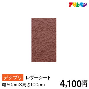 ATqy If}EU[V[gi50cm×100cmj