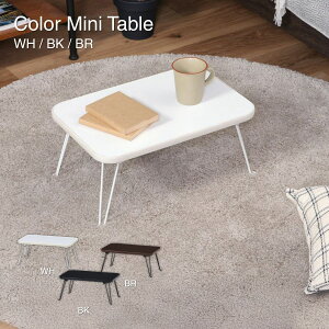 ܂肽݃e[u J[~je[u zCg  CCB4530-WH/WH 45×s30×19cm 14421