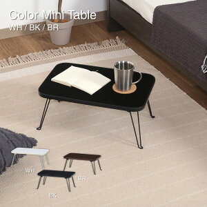 y|Cg5{ 11/20 20:00`11/27 01:59܂Łz܂肽݃e[u J[~je[u ubN  CCB4530-BK/BK 45×s30×19cm 14422