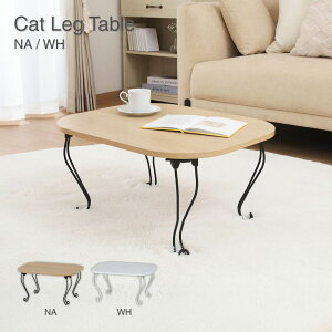 ܂肽݃e[u ˂re[u Z^[e[u 6048 i` (ؖ) 60×s48×31.5cm 38714