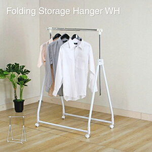 nK[bN ߗގ[ ܂肽ݎ[nK[ zCg LX^[t 84`127×s48×100`167cm WH 70393