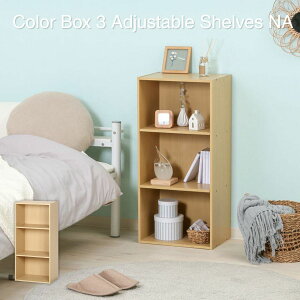 y|Cg5{ 11/20 20:00`11/27 01:59܂ŁzJ[{bNX I 3i i` NA ߗގ[ [ Xg[W 41.8×s29×89cm 96600