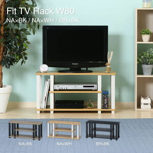 y|Cg5{ 11/4 20:00`11/11 01:59܂ŁztBbg TVbN er erbN er{[h TV{[h W80 i`×zCg NA×WH 80×s29.5×40.8cm 99911