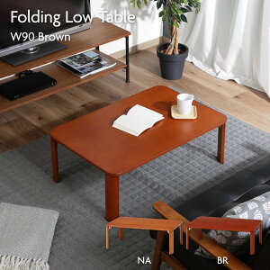 ܂肽݃e[u ܋r[e[u uE 90×s60×32cm KSM-9060BR 12841