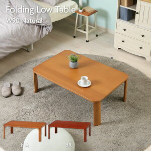 ܂肽݃e[u ܋r[e[u i` 90×s60×32cm KSM-9060NA 12842