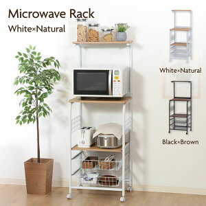 y|Cg5{ 11/4 20:00`11/11 01:59܂ŁzWS dqW WbN W[ Lb`bN Lb`S zCg×i` FBC-03-1 WH/NA 51.5×s41×140.5cm 14691