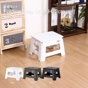 tH[fBOXebvXc[ H22cm zCg 6Zbg WH 32.5×s25.5×22cm ܂肽݃e[u 86072