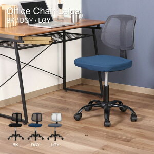 オフィスチェア ライカ DGY 37903