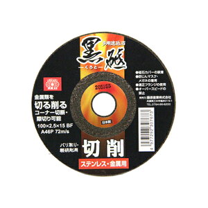 SK11 ؒfu u ؍ 100×2.5mm 1 Y fwsg
