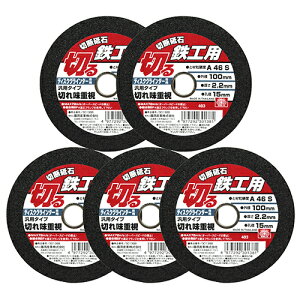 E-Value ؒfu SH5 100×2.2×15mm Y fwsg