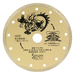�y�|�C���g5�{ 4/4 20:00�`4/10 01:59�܂ŁzTENRYU �_�C�������h�J�b�^�[ ���� 180mm T7-GWR fwsg