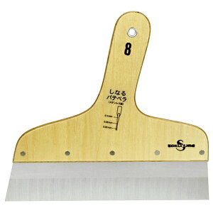 sakazume ȂpexXeX 245mm fwsg