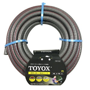 【ポイント5倍 10/24 20:00〜10/27 09:59まで】TOYOX トヨフィットホースBK20M FTH-1520BK fwsg