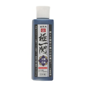 Y SK11 ɈM \t 180ml fwsg