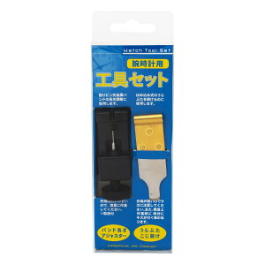 �y�|�C���g5�{ 9/4 20:00�`9/11 1:59�܂Łz�r���v �H��Z�b�g �d�r���� �x���g���� ���W �I�[�v�i�[ �����J�� �o���h���� �L�b�g �T�C�Y���� �R�}���� ���v�C�� ����