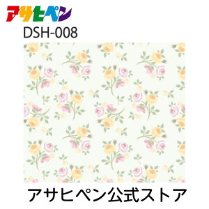 q ЂƂ܂q ̂œ\^Cv 28.5cm×26.5cm DSH-008  傤 ATqy