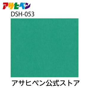 q ЂƂ܂q ̂œ\^Cv 28.5cm×26.5cm DSH-053  傤 ATqy