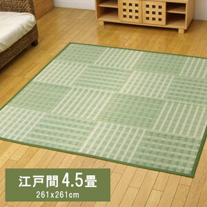 Ԃ J[ybg dks[X ]ˊ4.5 (261×261cm)   ~ a ~ ȒP  RۖhL  L C ɂ