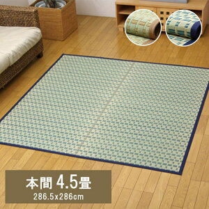 |D J[ybg _ {4.5 (286×286cm)  ~ a ~ { ȒP  RۖhL  L C ɂ