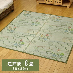 Ԃ J[ybg  ]ˊ8 (348×352cm)   ~ a aeCXg a ~ ]ˊ ȒP  RۖhL  L C ɂ