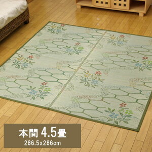 y|Cg5{ 12/4 20:00`12/11 01:59܂ŁzԂ J[ybg  {4.5 (286.5×286cm)   ~ a aeCXg a ~ { ȒP  RۖhL  L C 