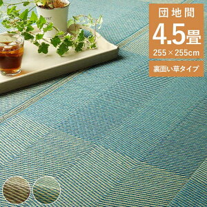 y|Cg5{ 12/4 20:00`12/11 01:59܂ŁzO Ԃ J[ybg iq i` Vv a RۖhL L ȒP ĉK炳 cn4.5 255×255cm l   ~