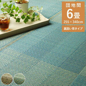 y|Cg5{ 9/19 20:00`9/24 01:59܂ŁzO Ԃ J[ybg iq i` Vv a RۖhL L ȒP ĉK炳 cn6 255×340cm l   ~
