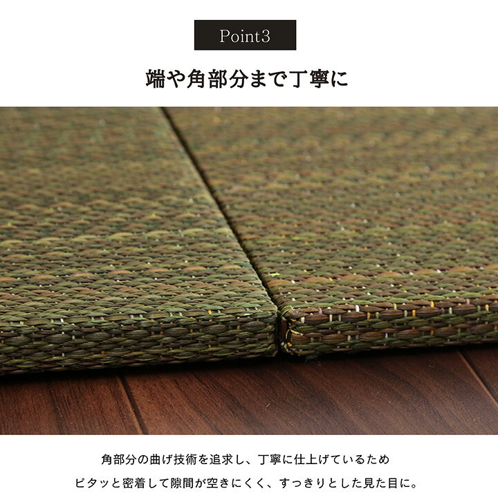 楽天市場】美畳 約70×70×1.5cm 9枚組 い草 置き畳 ユニット畳 システム 