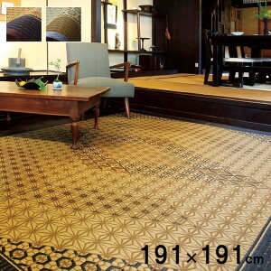 O Y O J[ybg 2 ` DXgq 191×191cm ( sDzj  { gq a_ a rO ~ ȒP  RۖhL  L C ɂ