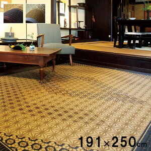 y|Cg5{ 10/24 20:00`10/27 09:59܂ŁzO Y O J[ybg 3 ` DXgq 191×250cm ( sDzj  { gq a_ a rO ~ ȒP  R