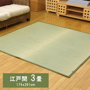 Y C Ԃ J[ybg  ]ˊ3 (174×261cm)   Y { ~ a ~ ]ˊ Vv ȒP  RۖhL  L C ɂ